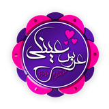 ir.arooseynaki.app_50354