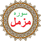 bahar.ahmai.p.s_q_almozamel