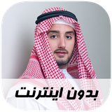 ir.musoff.arabi