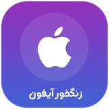 com.hooshmand.hamrah.ringiphone