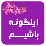 ir.mfpo.IngoneBashim