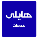 com.example.app.hayley