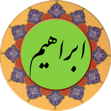 com.ebrahim.pishgam.ir