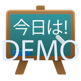 com.ceardannan.languages.japanese.demo
