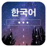 com.bkit.learnkoreanonlockscreen