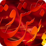 com.eishonoosh.eishonoosh
