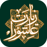 aligh.ghaaaaem.app.zashoora