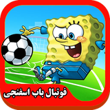 game.center.bobsoccer