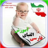 AlefBa.b4a