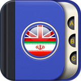 smr.best.dictionary
