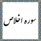 com.example.elahe.ekhlas