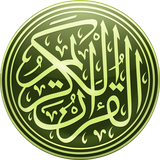 ir.quran7.hamid