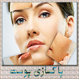 sekandari.apppak.sazipost