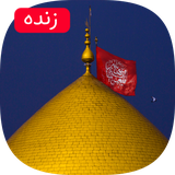 com.liveabbasibnali.mehrsoft