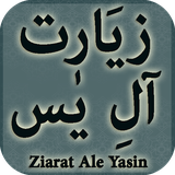 com.oasissolutions.ziarate.aale.yasin