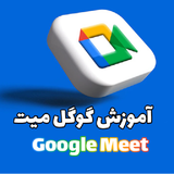 co.ad.googlewmeet