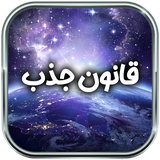 ir.parsima.twoonejazb