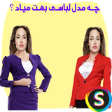 Sadroid.SuitWoman