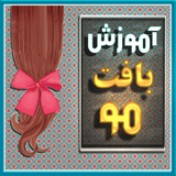 com.roj.baftmoo