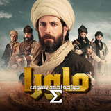 com.enigma.series.mavera__hace_ahmed_yesevi