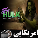 filmnet.american.hulk