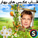 Sadroid.GhabSpring