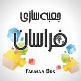 app.farasanbox.com