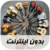 ir.musoff.guitar
