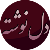 ir.apptaradis.Delneveshte