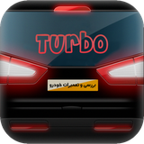com.mmd.turbo