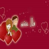 ir.faleshgh.kobrie