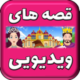 salari.ghese.tasviri