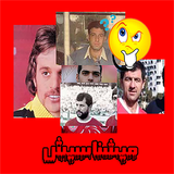 shish.sgr