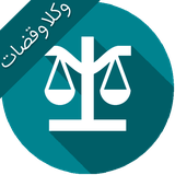 ir.ebrahimkhani.dadresi1