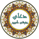 ir.salehi.jkabir