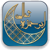 ir.salehi.aboohamze