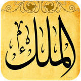 ir.ihani.molk