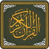 com.dawateislami.alquranulkareem
