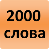 learning.russian.language
