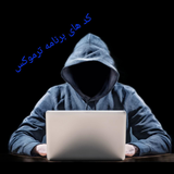 ir.termux.amozeshyar