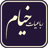 ir.tahoorapp.Khayyam
