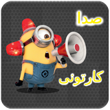 se.daa.to
