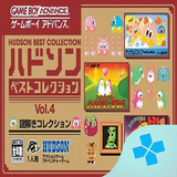 com.bazilon.gba.hudson_best_collection_vol_4___nazotoki_collection