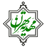 ir.mediastudio.mahdietehran