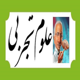 ir.ravesh.motale.reshte.tagrobe.d