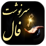 ir.diana.falesarnevesht