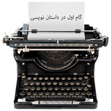 thefirststep.writing.p001