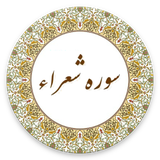 com.example.lham.shoara
