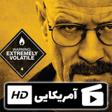 haghighat.film.breakingg