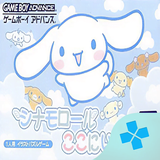 com.bazilon.gba.cinnamoroll___koko_ni_iru_yo